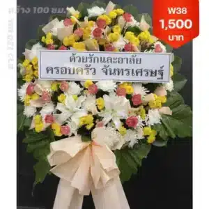 พวงหรีด วัดคณิกาผล วัดสุมันเศรษฐีวิหาร