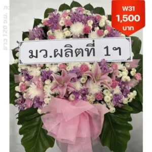 พวงหรีด วัดมังกรกมลาวาส