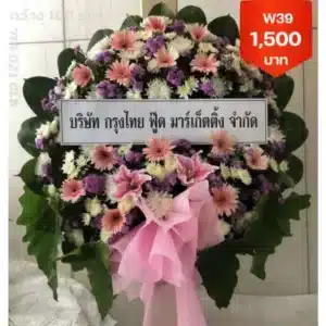 พวงหรีด วัดพลับพลาชัย วัดสุมันเศรษฐีวิหาร