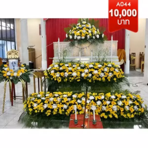 ดอกไม้งานศพ วัดสามพระยา วัดสุมันเศรษฐีวิหาร