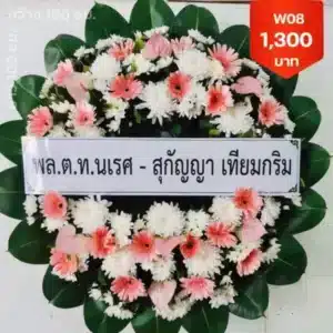 พวงหรีด วัดสวัสดิ์วารีสีมาราม