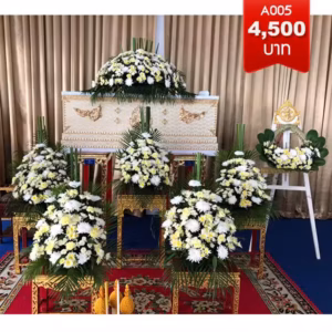 ดอกไม้งานศพ วัดเทพธิดาราม วัดสุมันเศรษฐีวิหาร