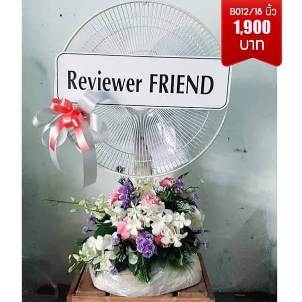 B012 วัดคฤหบดี