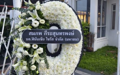 วัดธาตุทอง