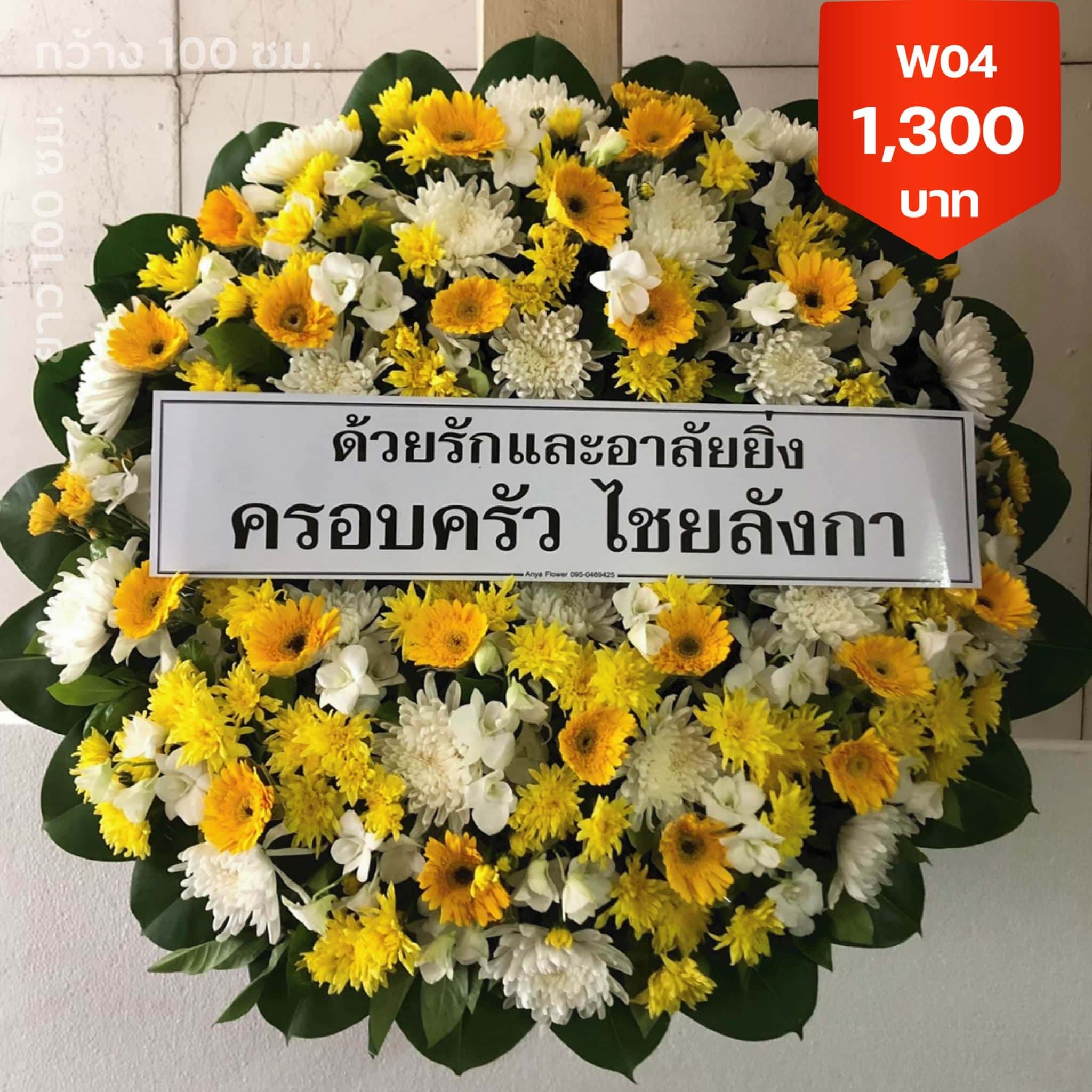 วัดพระราม 9 กาญจนาภิเษก