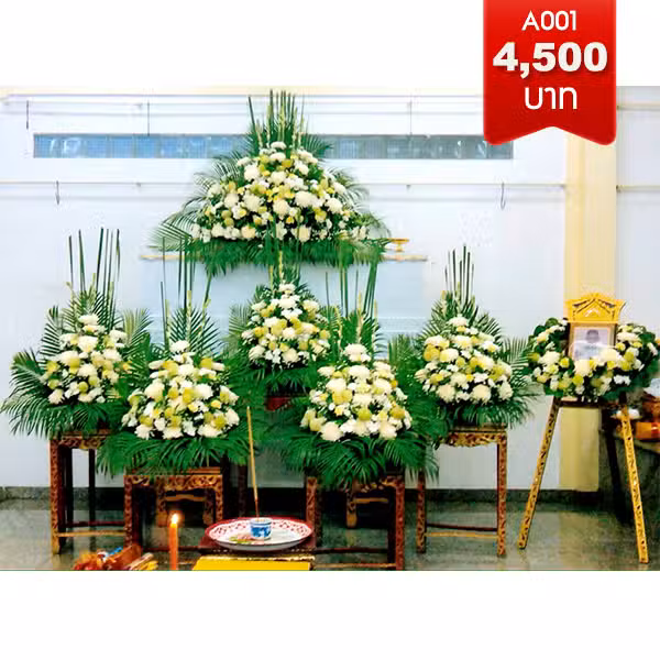 วัดมหาธาตุยุวราชรังสฤษฎิ์