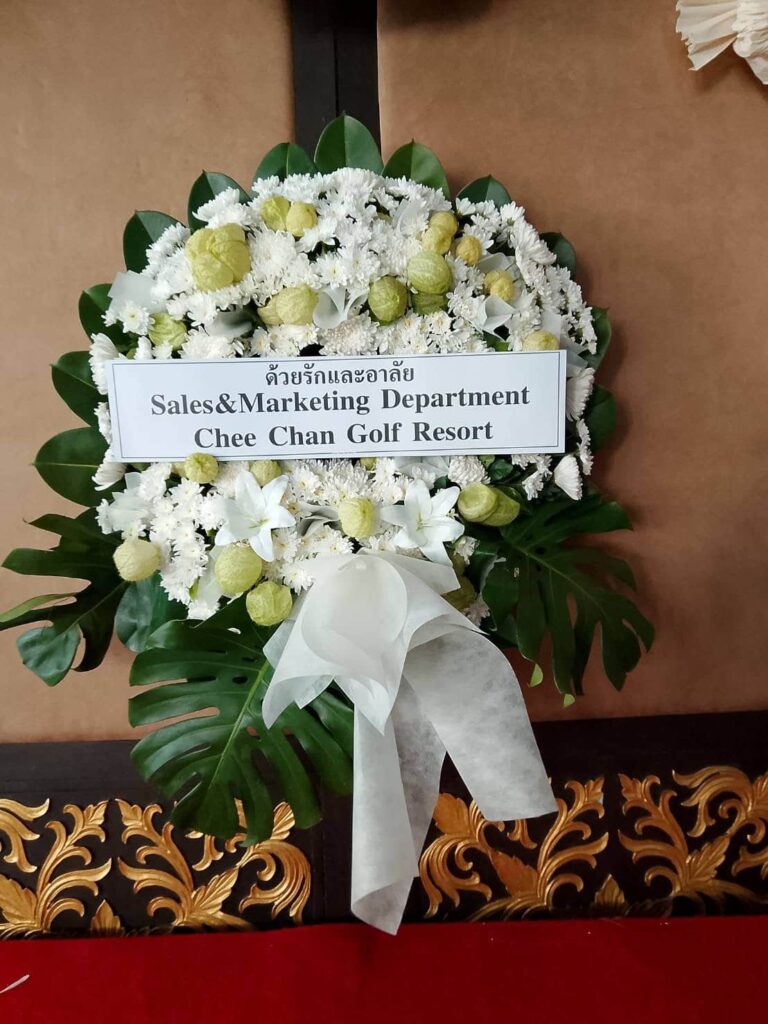 พวงหรีดที่ วัดสุทธิวราราม ศาลา 2  คุณ ซุ่นเฮียง แซ่โล้ว