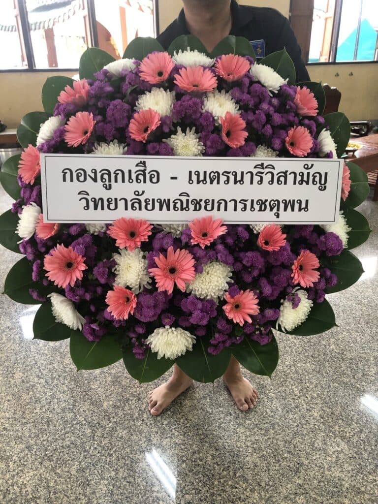 ดอกไม้งานศพ กรุงเทพ ครบวงจร จัดสวยงาม ทีมมืออาชีพ