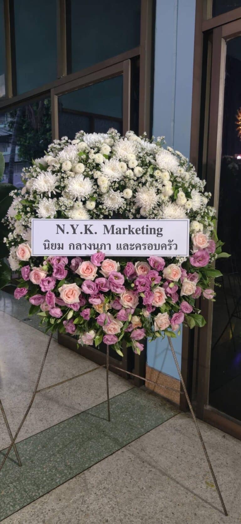 พวงหรีดราคาถูก กรุงเทพ เริ่ม 900 บาท สวยงาม ดอกไม้สดส่งถึงวัด
